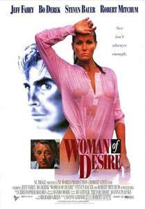 Woman Of Desire (Millennium Films)